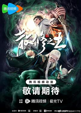 焕羽